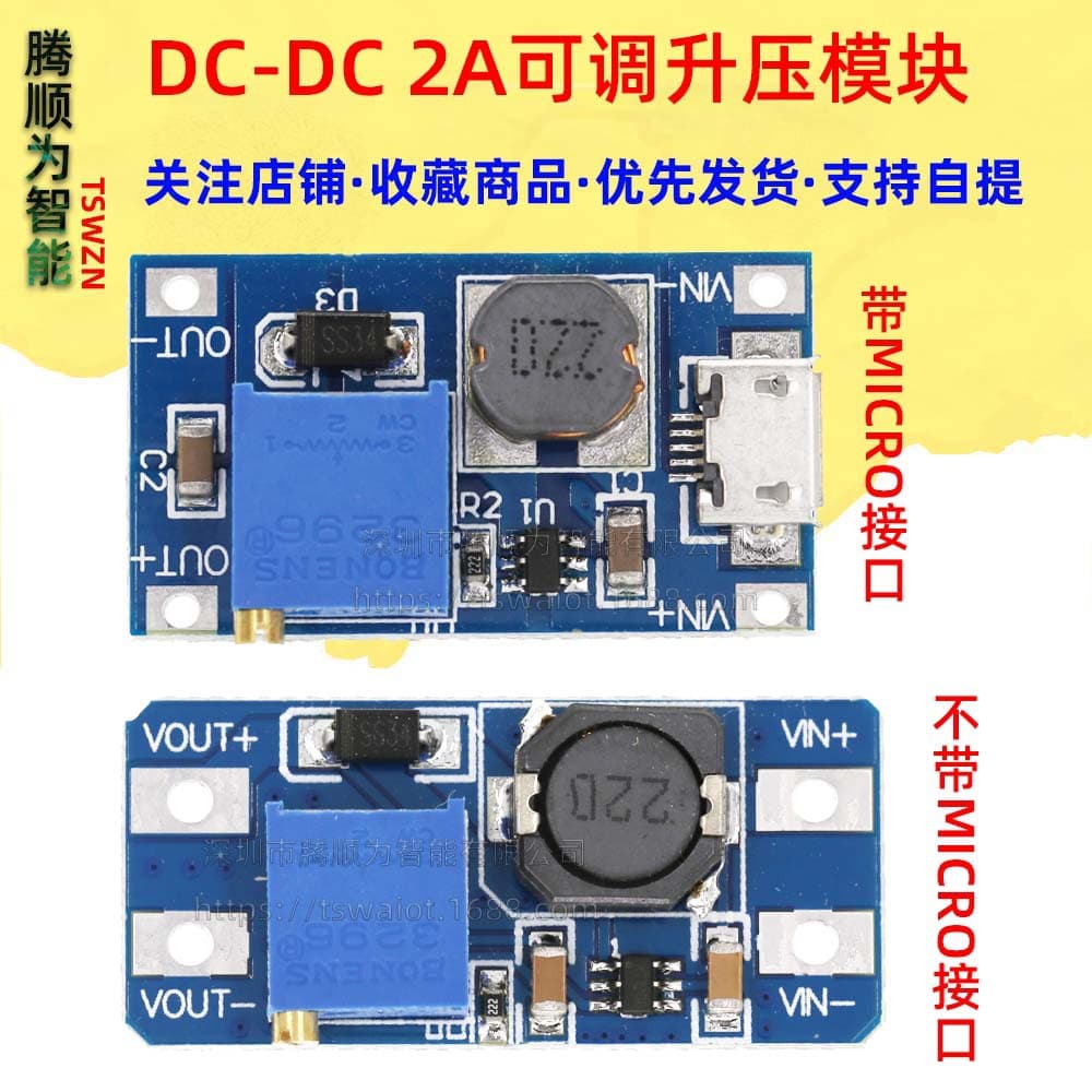 2A Boost Board, DC-DC Boost Module, Wide Voltage Input 2/24V to 5/9/12/28V Adjustable, 2577