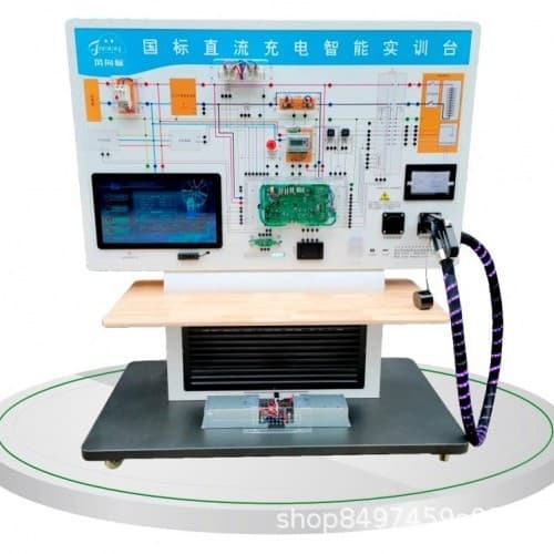DC Charging Intelligent Training Platform - Automotive Teaching Equipment