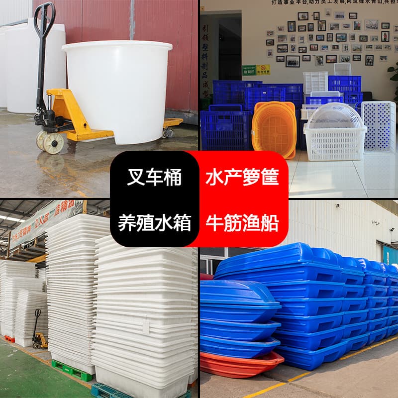 Thickened Nylon Water Tank, Food-Grade Aquaculture Transport Thawing Forklift Bucket, Lobster Crate, Storage Crate, Freezer Water Tank