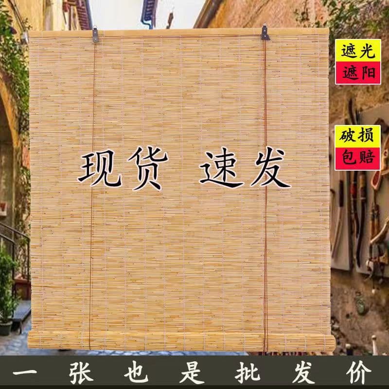Reed and Bamboo Roller Curtain for Balcony Sunshade, Background Wall, Tea Room, Sunroom Partition, and Door Curtain