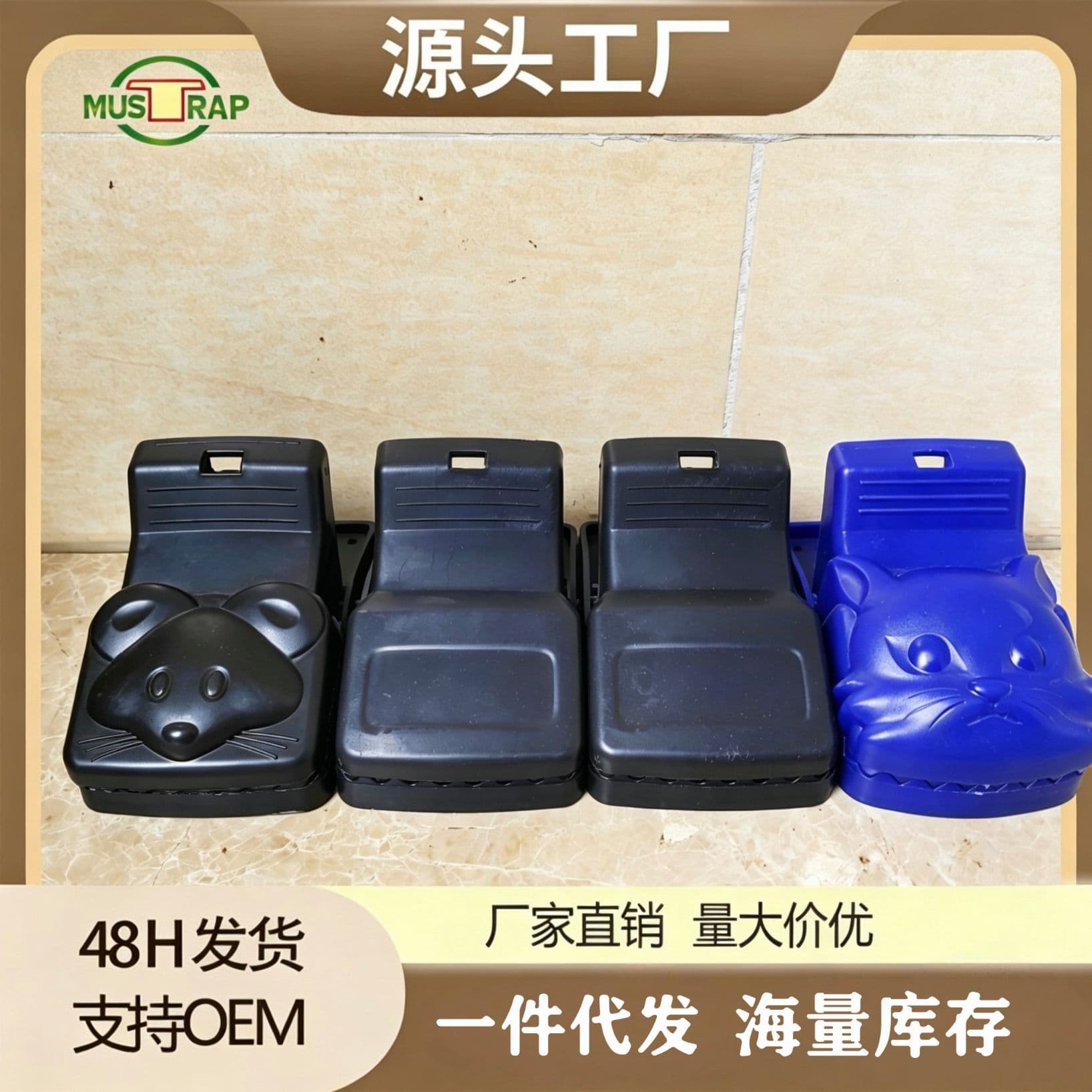 Mouse Trap Sensitive Rodent Catcher Tool for Large Mice Plastic Household Mousetrap Wholesale