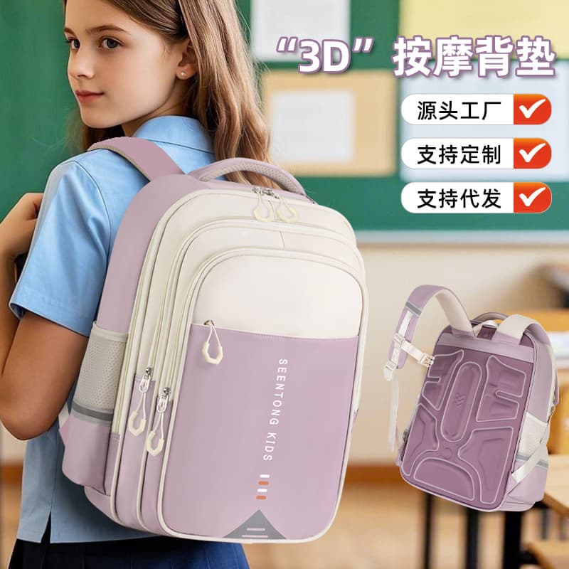 Scientific Weight-Reducing Spine-Protecting Backpack for Primary School Students, Large Capacity, Waterproof, Multi-Compartment, Cute for Boys and Girls