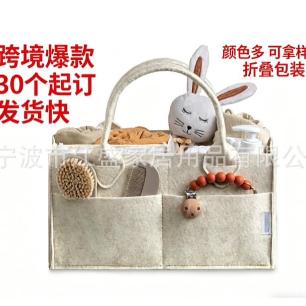 Factory direct supply thickened felt diaper basket car baby diaper storage bag multi-pocket diaper bag