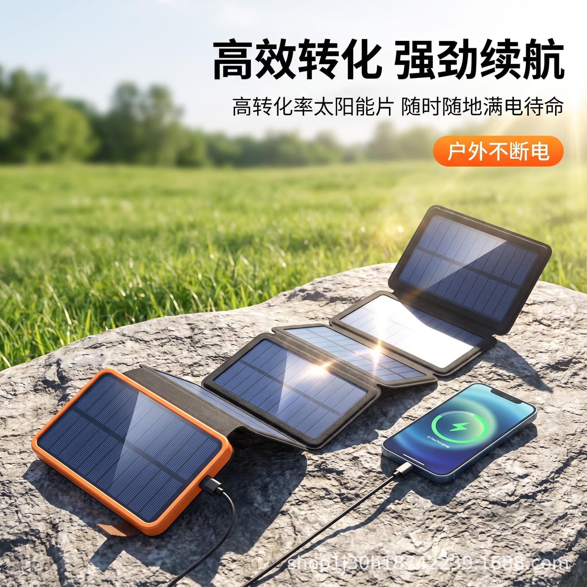 Multi-Fold Solar Panel Power Bank 20000mAh Large Capacity Outdoor with Light PowerBank Mobile Power Supply