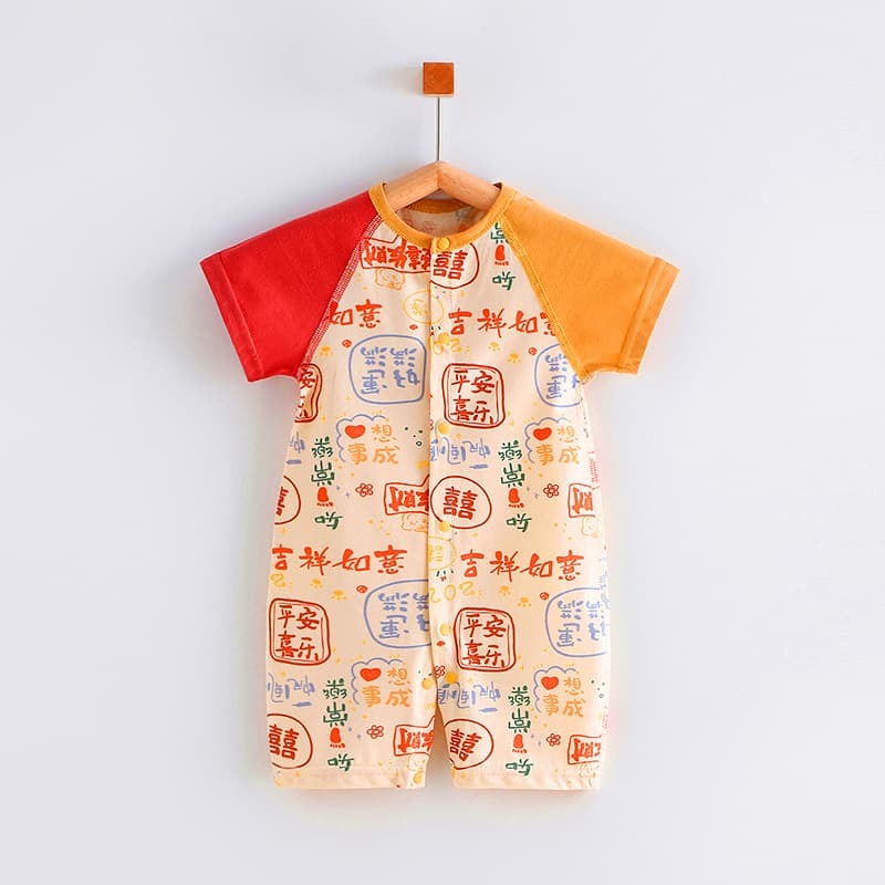 Newborn Summer Short Climbing Romper 0-9 Months Pure Cotton Thin Single-Breasted Safety Happy Watermark Romper