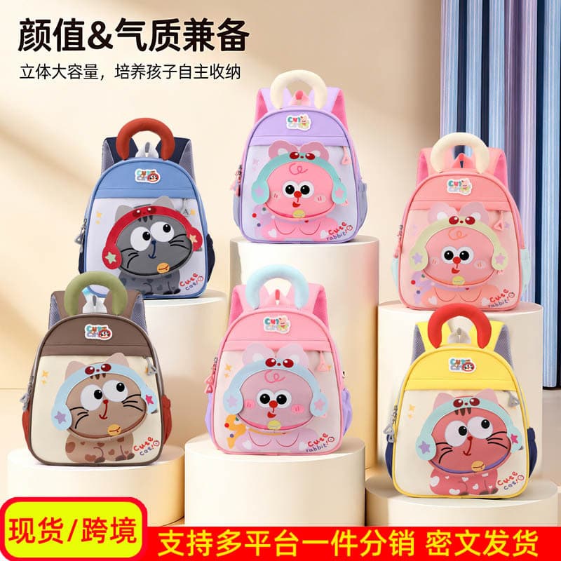 Kindergarten School Bag Cartoon Cute Little Girl Backpack Travel Outdoor Baby 3 Years Old 5 Years Old Boy Backpack