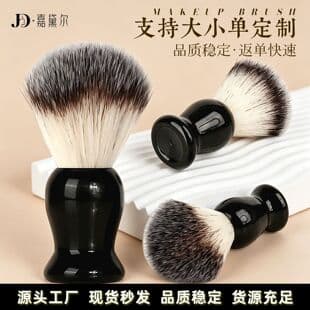 Factory Custom Cross-Border Beard Brush Men's Grooming Shaving Brush Shaving Soap Cream Brush Whisker Lathering Soap Brush