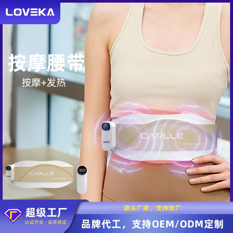 EMS Red Light Pulse Belt Microcurrent Massager with Vibration, Heat Therapy for Back Pain Relief, Waist Warming, and Muscle Relaxation