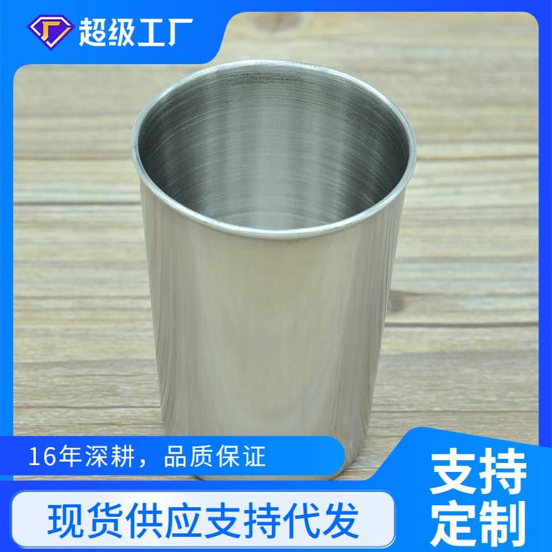 Bozhong Stainless Steel Water Cup Beer Glass Wine Glass Portable Cup Mouthwash Cup Toothbrush Cup 45g