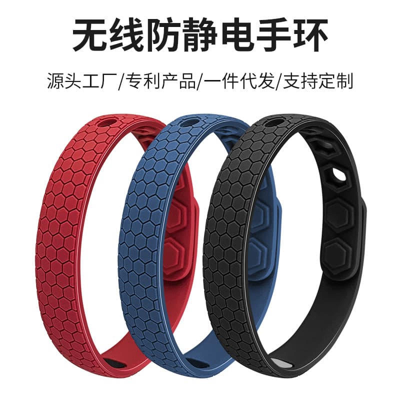 Home use winter dry anti-static wristband static eliminator car accessories trendy men and women