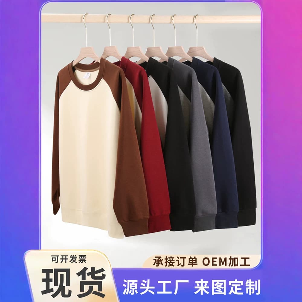 New 320g Chinese cotton composite round neck raglan sweatshirt for men and women, casual loose outer wear, contrasting color dropped shoulder long-sleeved top