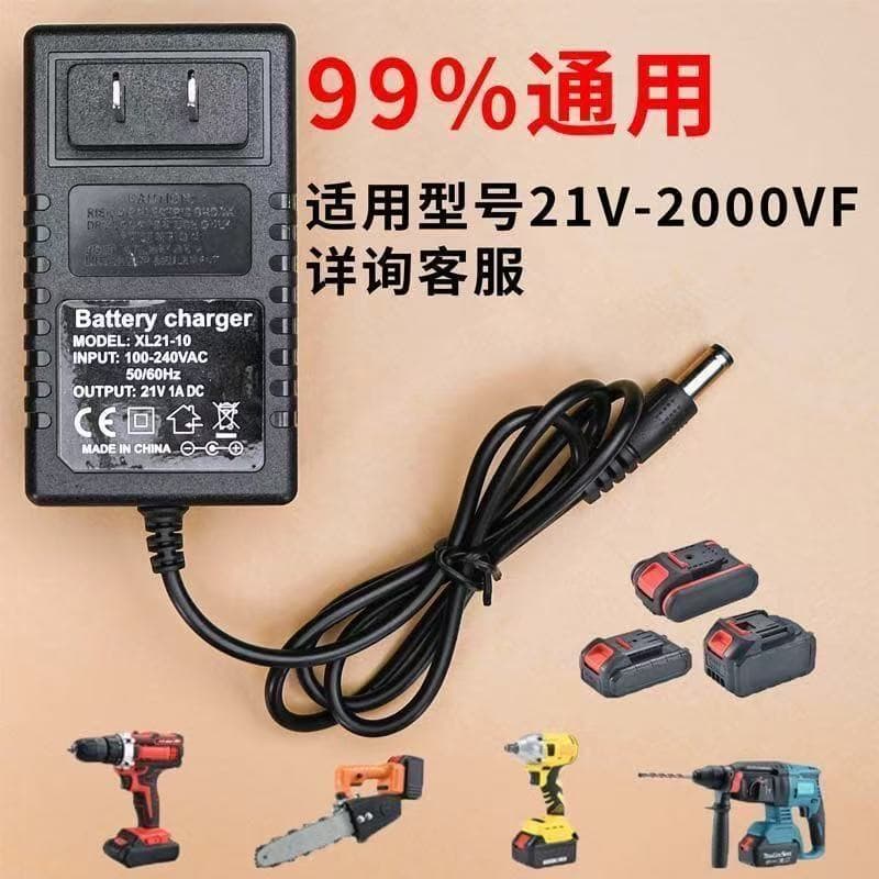 21V Lithium Battery Charger, Dedicated Lithium Battery Charger, 12.6V 16.8V, 21V Electric Drill Charger
