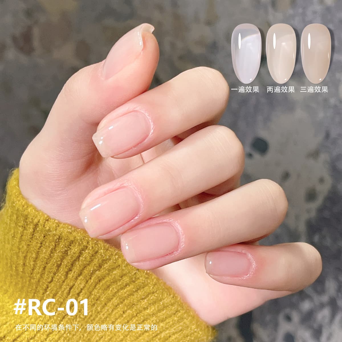 Versatile Clear Icy Nude Nail Polish Gel 2025 New Trendy White-Boosting Jelly Gel for Nail Salon Use