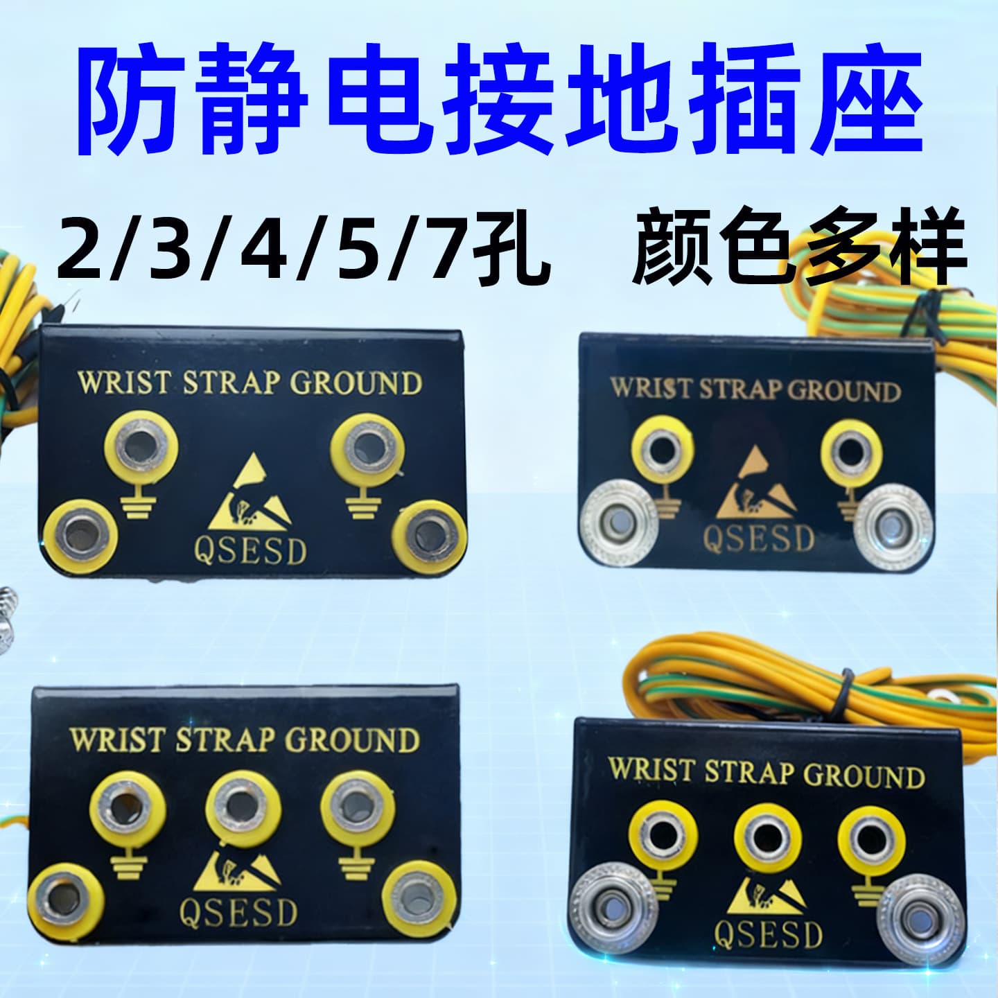 Workbench L-Type Anti-Static Wristband Grounding Socket Mat, Wrist Strap Static Clip Socket, Static Ring Grounding Wire