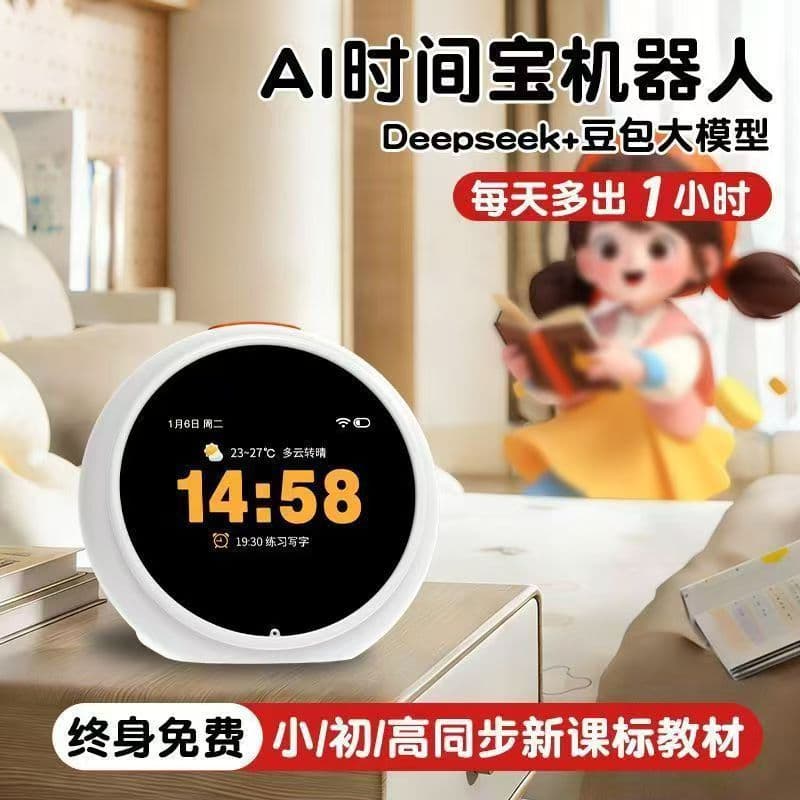 AI Smart Alarm Clock for Students, Learning Self-Discipline Multifunctional with Voice Control, AI Time Manager Learning Device