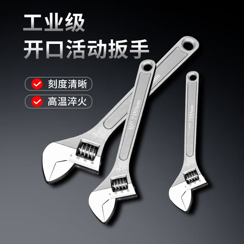 Adjustable electroplated adjustable wrench tool with flexible opening, household industrial anti-jam wrench factory wholesale