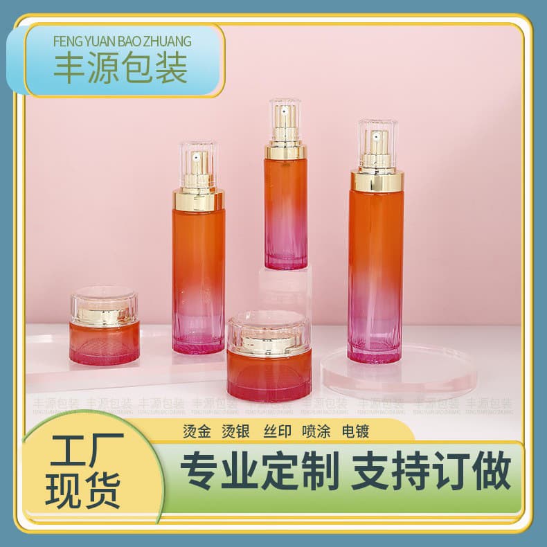 Manufacturer's ready-made lotion bottles, perfume bottles, lotion bottles, 120ml-30g cream bottles, printable logo