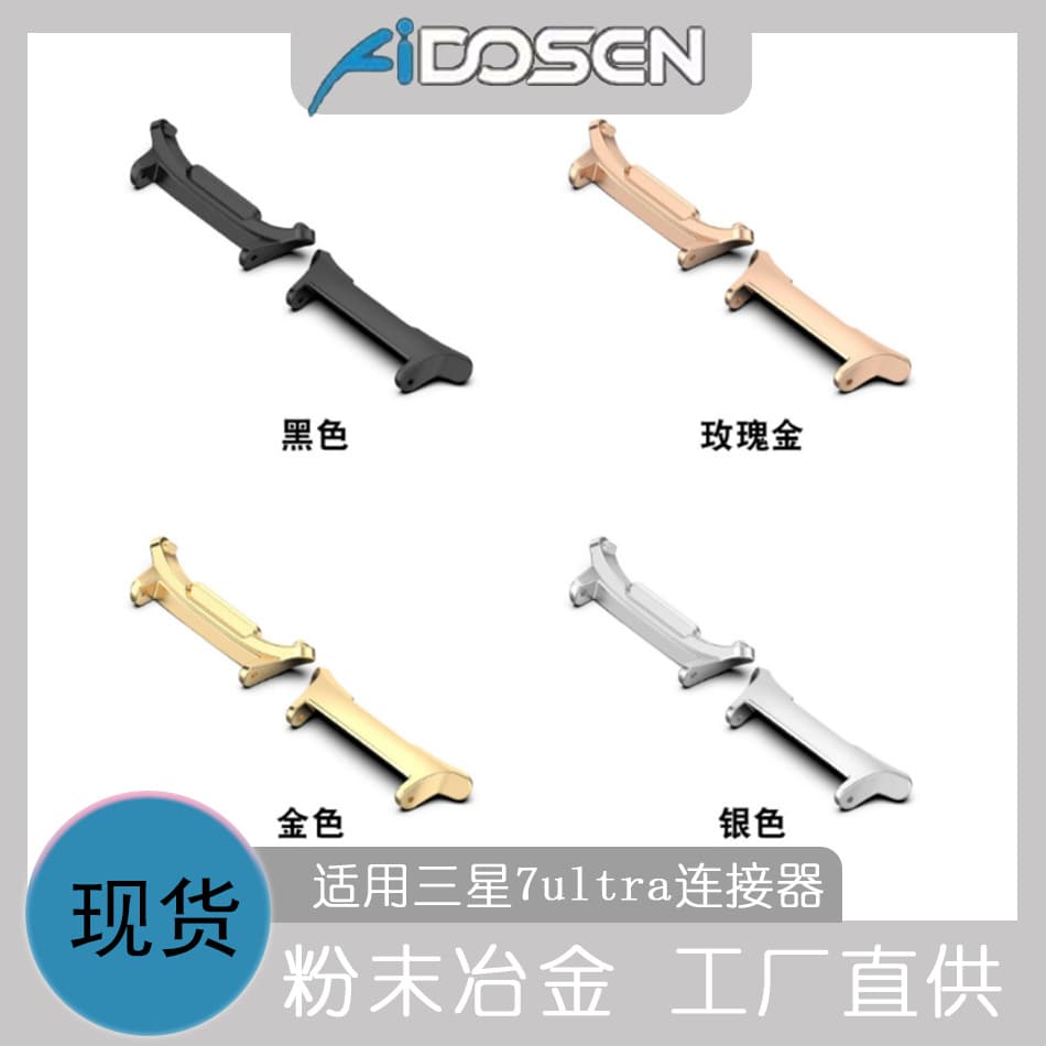 Compatible with Samsung Galaxy Watch7 Ultra Band Connector 20/22mm Metal Head Stock Wholesale