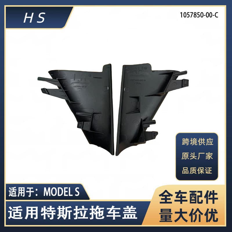 Tesla Model S Front Bumper Trailer Cover Car Accessories 1057850-00-C 1057845-00-C Premium Quality Compatible with Tesla