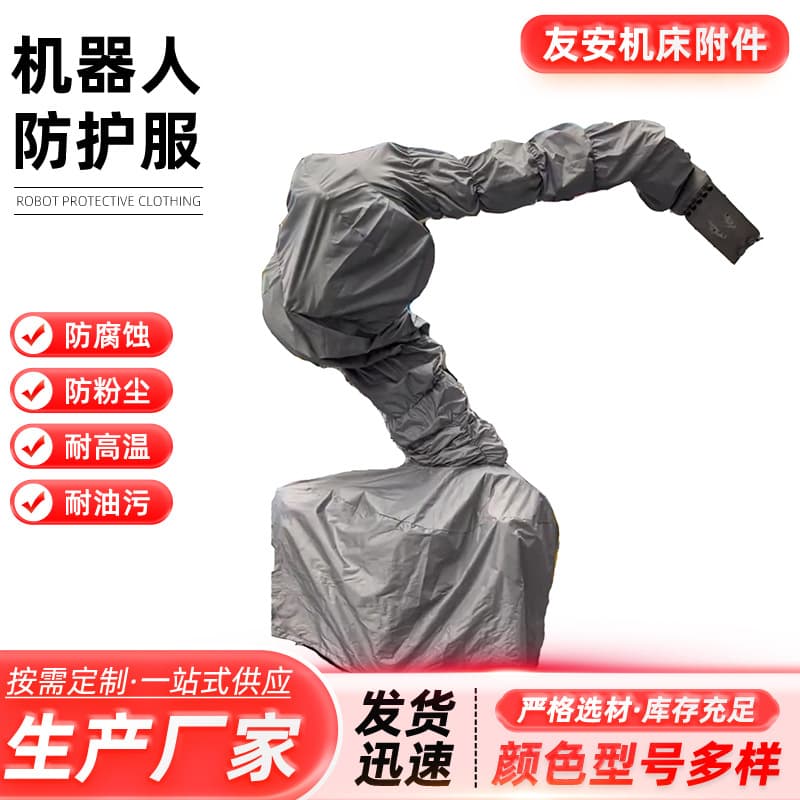 Oil-proof, anti-static spraying robot protective suit, painting protective clothing, anti-static, dust-proof protective cover