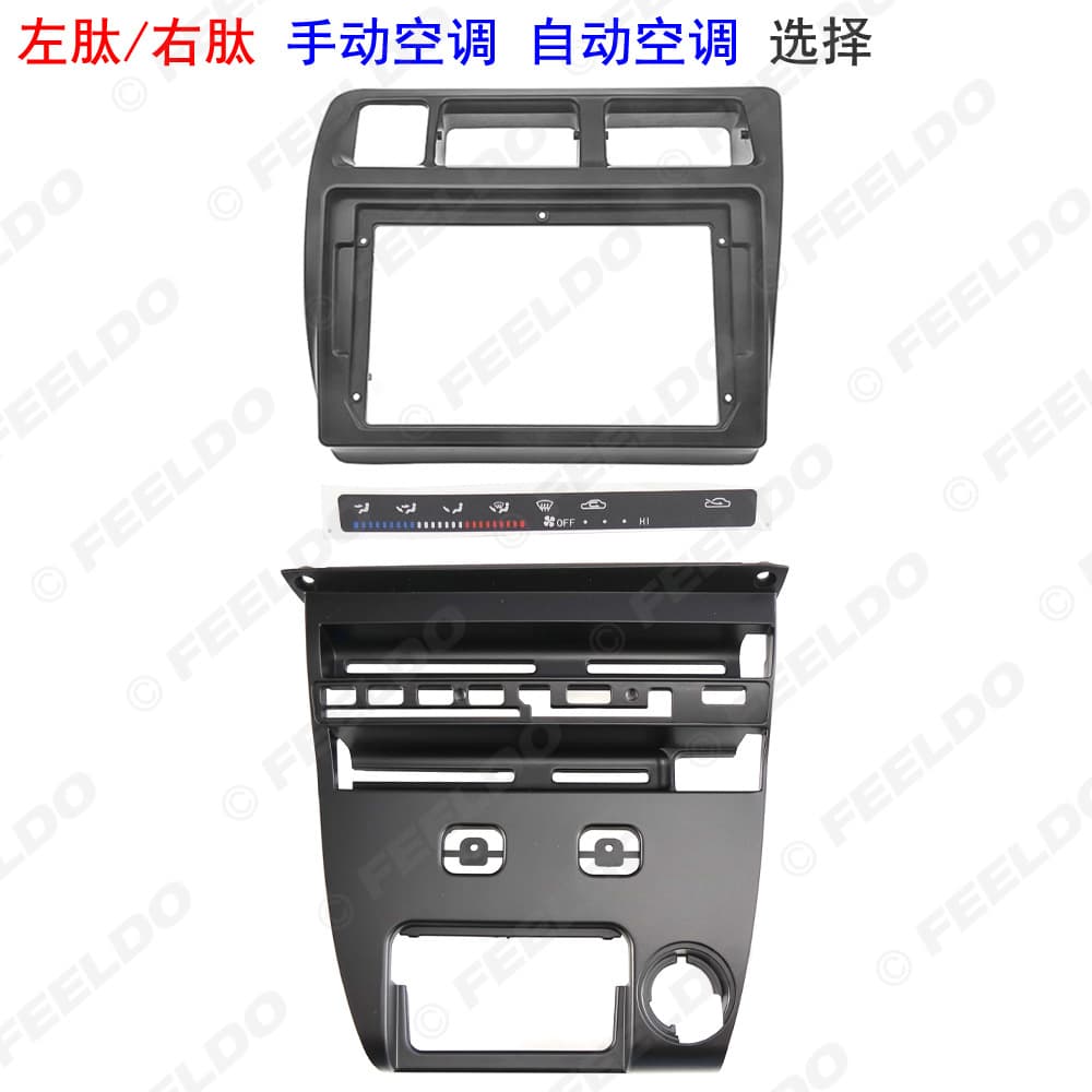 Fits 1991-1995 Toyota Corolla Sprinter Modification Frame Android Large Screen Navigation Frame Panel 9 Inch