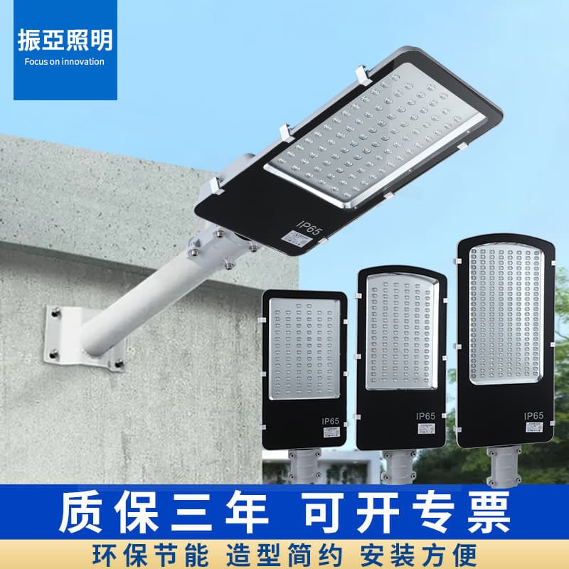 LED Miniature Street Lights (30W/100W) - Outdoor Rural Road Lighting, New Rural Cantilever Street Lights