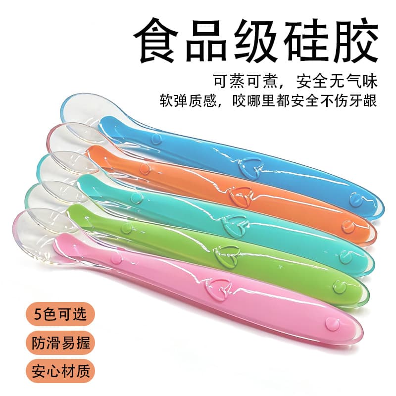 Factory customized baby silicone spoon, baby training spoon, children's tableware feeding silicone spoon for feeding rice