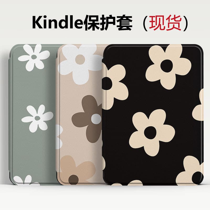 Compatible with Amazon Kindle 12th Generation Protective Cover 6-inch Handheld Sleep Case, Paperwhite6 Magnetic Shell
