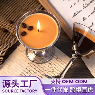 Premium Scented Candle Iced Americano Martini Coffee Cup Aroma Mixed Wax Glass Candle Cross-Border Best Seller