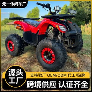 ATV Sand Cart 125cc Little Bull Gasoline Off-Road Motorcycle Four-Wheel All-Terrain Vehicle