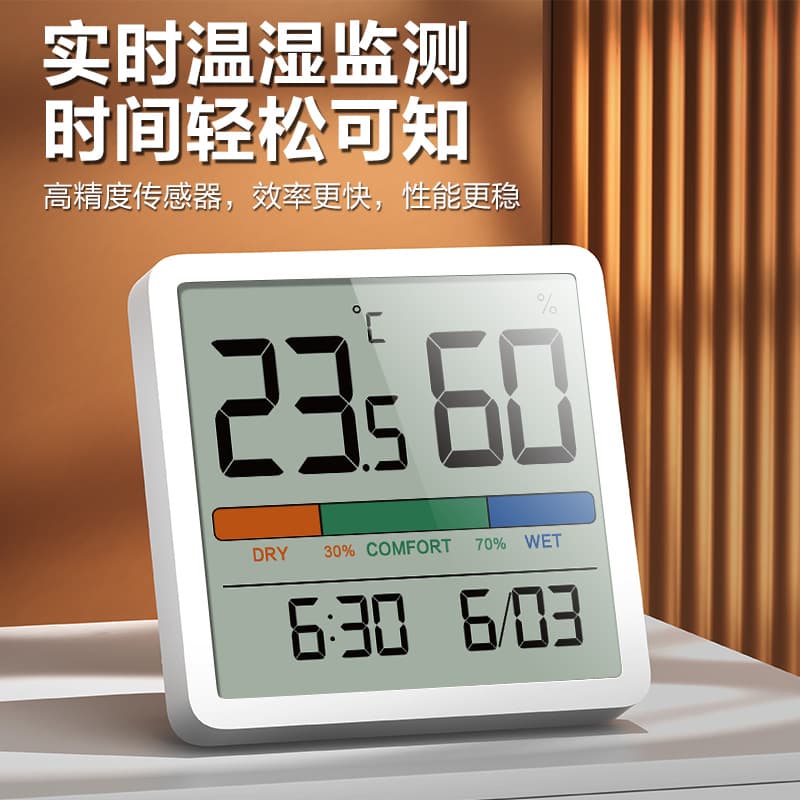 Pisen Indoor Thermometer Accurate and Stylish Baby Room High Precision Temperature Display Smart Electronic Hygrometer