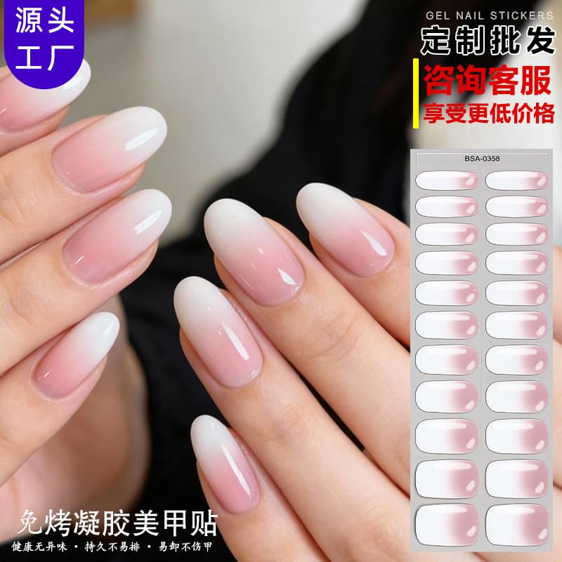 Zhengxiang Cross-border New Gradient French No-Bake Gel Nail Art Stickers Flower UV-Free Gel Nail Stickers