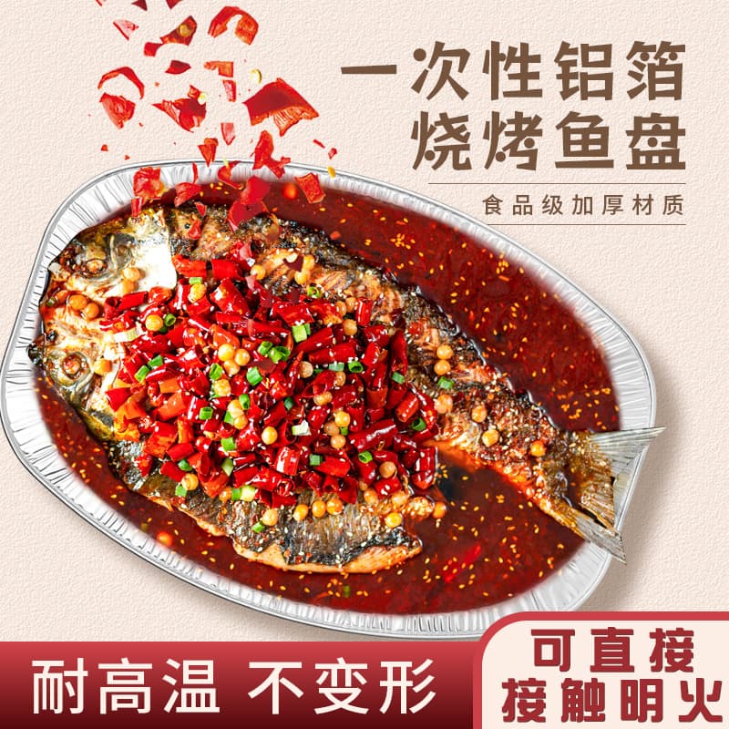 Disposable Foil Containers Oval Aluminum Trays for Grilling, Fish, Skewers, and Cold Dishes