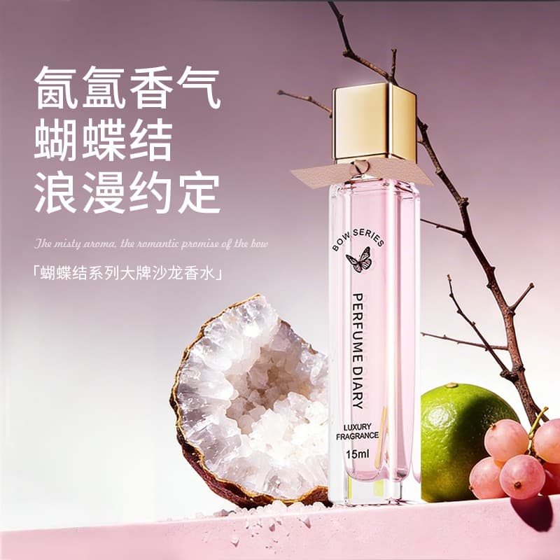 Perfume Diary Bow Series Big Brand Salon Perfume 15ML Strong Fragrance Light Fragrance Long-lasting Fragrance Audis Perfume