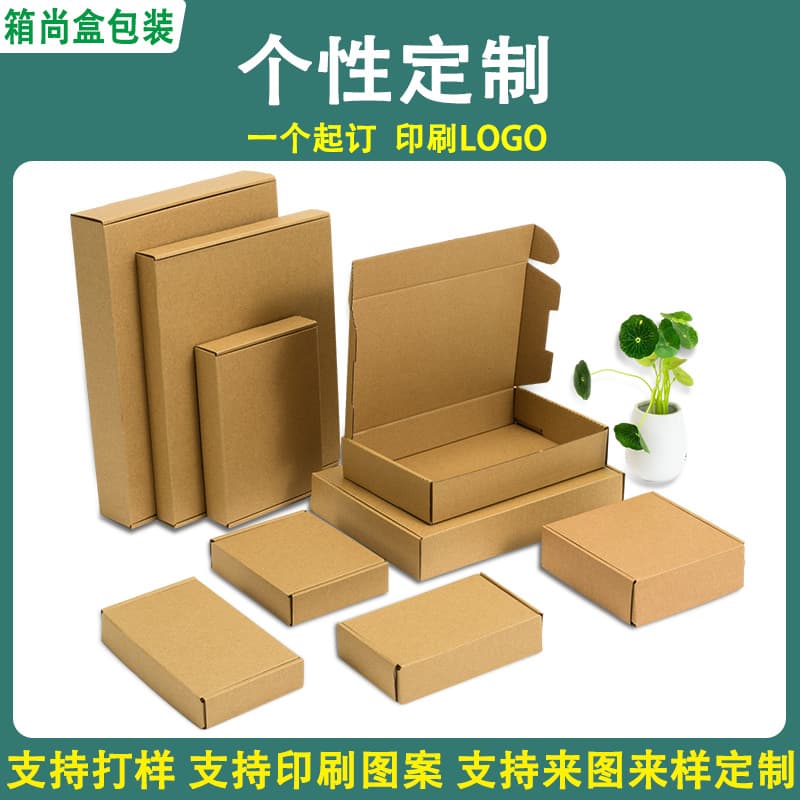 Custom Corrugated Cardboard Box for Clothing, Underwear Packaging, Extra Strong, T4, T2 Rectangular Box