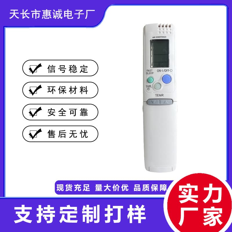 Hot-selling RCS-ZP1 RCS-3PSS4C Remote Control Compatible with Sanyo Air Conditioner Factory Premium In Stock