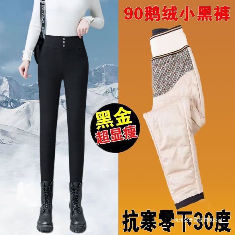 Women's down-filled pants, high-waisted, thickened, black and gold goose down, new winter style, 2025, stretchy, slimming, casual black pants.