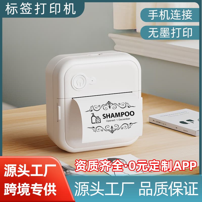Cross-border New Product D8 Mini Portable Pocket Handheld Photo Printer Label Printer Inkless Thermal Printing