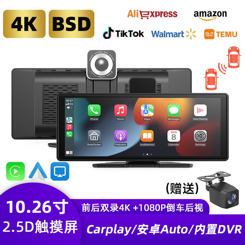10.26-inch Portable Carplay Backup Camera Navigation Android Screen Cast Car Recorder Vehicle Mounted Mp5 Player