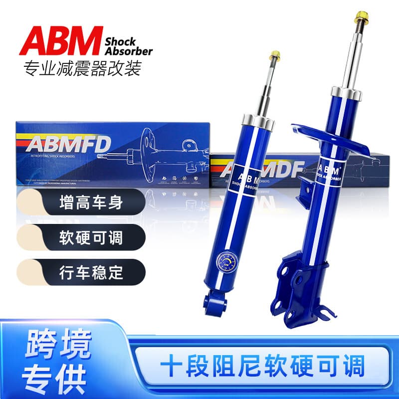 Cross-border exclusive ABM factory direct sale adjustable shock absorber for Tiggo 5X, soft and hard adjustable