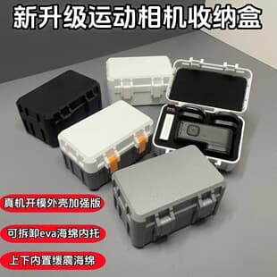 Compatible with DJI Action 5 Pro/4/3 Handheld Sports Camera Storage Bag Case Protective Shell Battery