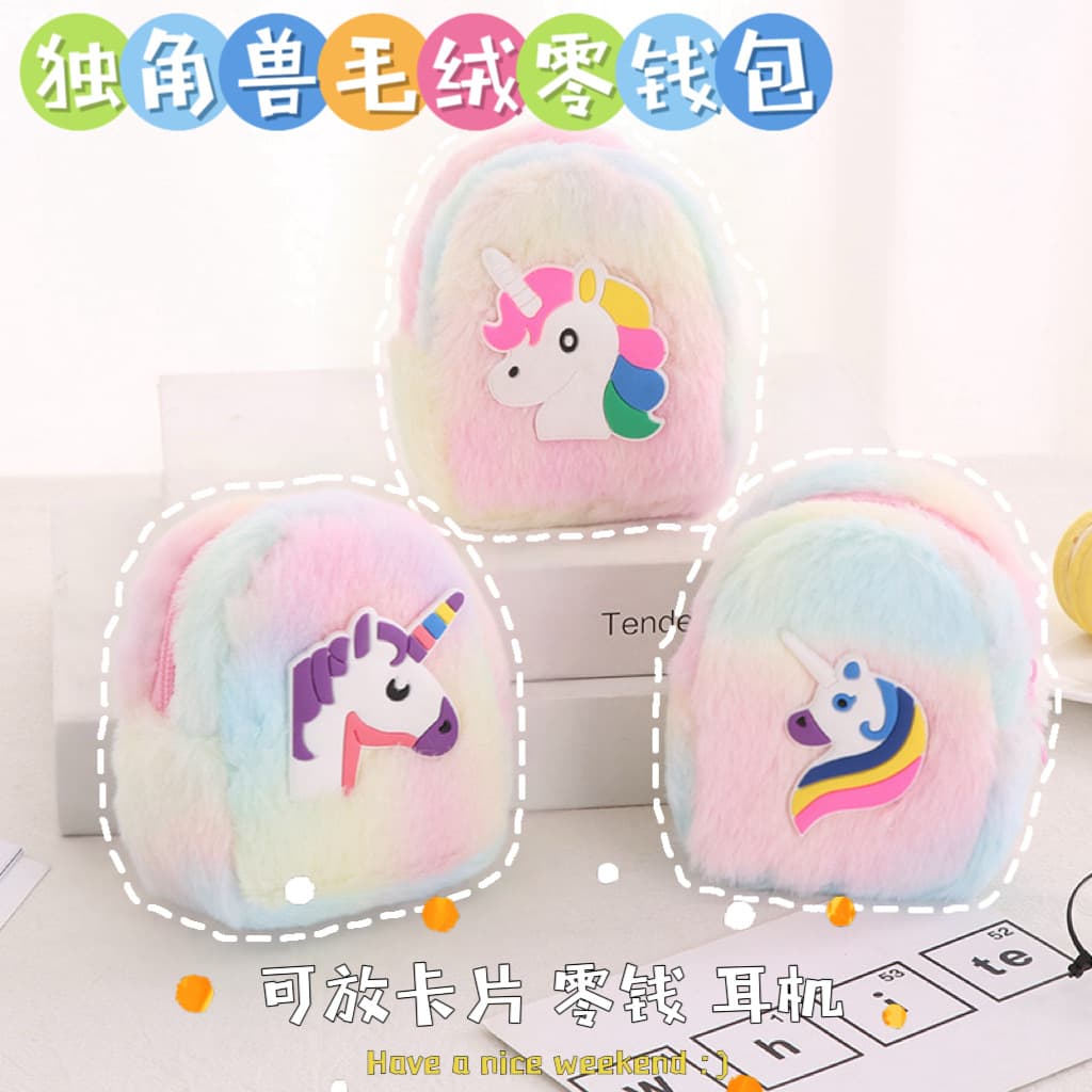 Adorable Plush Unicorn Coin Purse Cartoon Portable Coin Bag Creative Multi-Function Zipper Pendant Bag Fresh Sweet Style Unisex