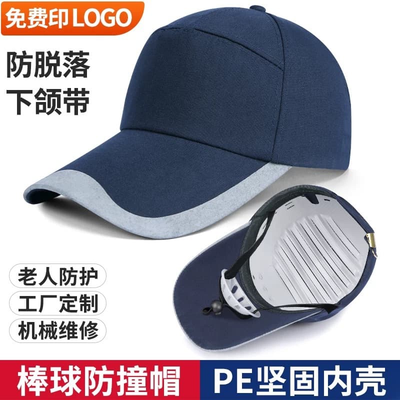 Workshop Work Cap Outdoor Safety Helmet - Breathable Industrial Baseball Cap, Lightweight Anti-Impact Peak Hat with Brim