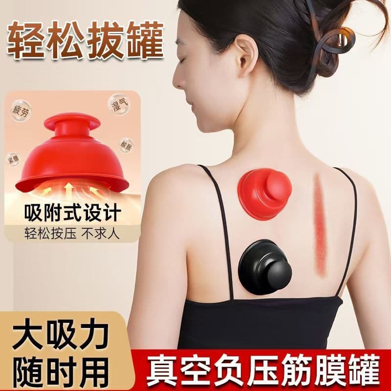 Vacuum Silicone Cupping Set Press Suction Type Silicone Cupping Vacuum Round Portable Moisture Absorbing Cups Home Back