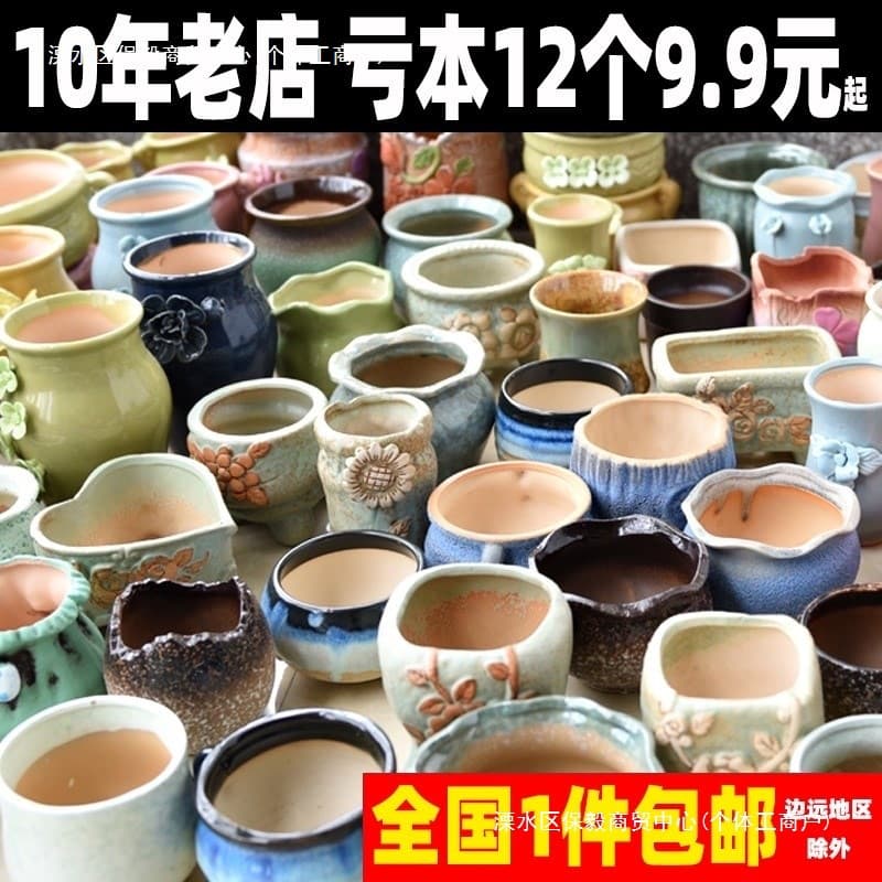 Wholesale Ceramic Succulent Plant Pots, Rustic Unglazed Purple Clay Creative Small and Large Diameter Simple Breathable Holes