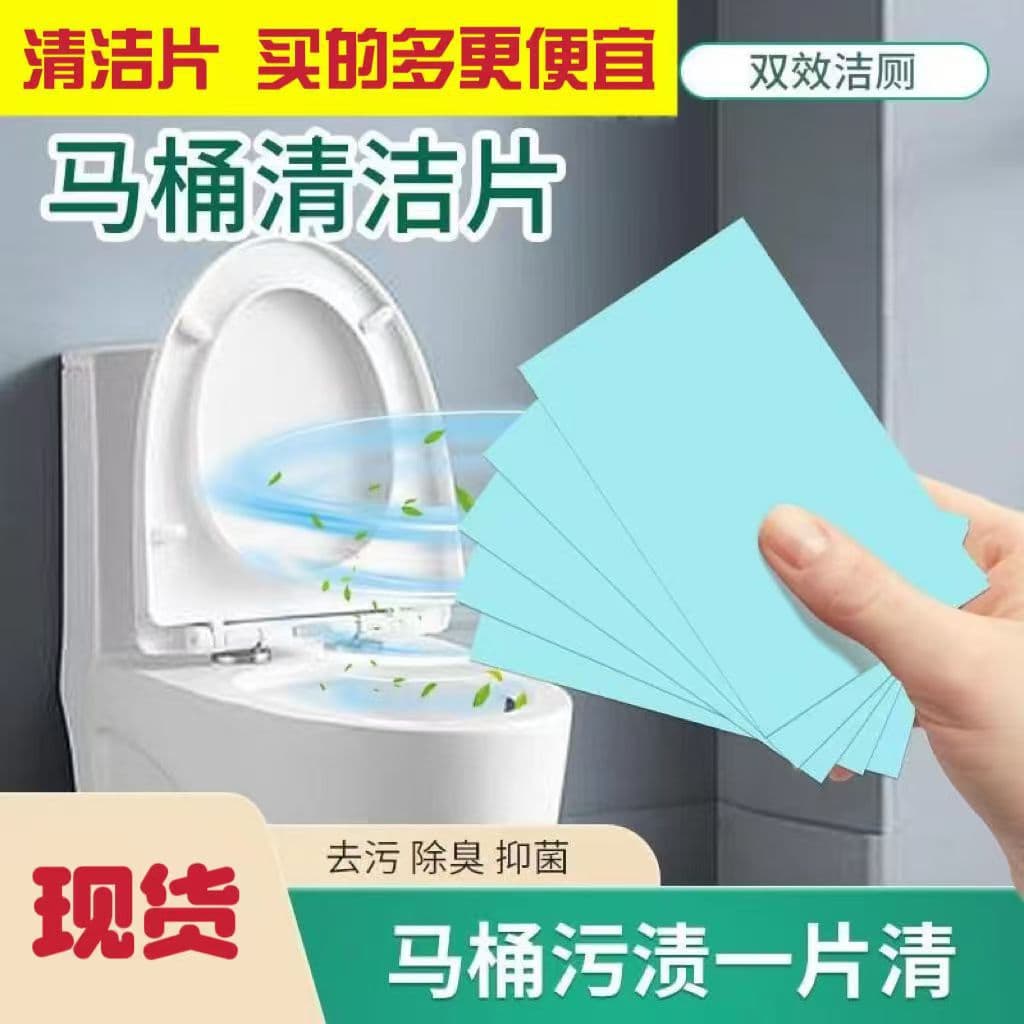 Toilet Cleaning Tablets, Deodorizer, Fragrance, Toilet Bowl Cleaner, Disposable Cleaning Tablets, Gentle on Glaze