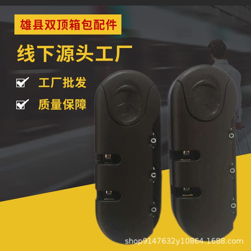 Foreign Trade Luggage Combination Lock Manufacturer Wholesale Suitcase Fixed Lock, Three-digit Plastic Minimalist Accessory Combination Lock