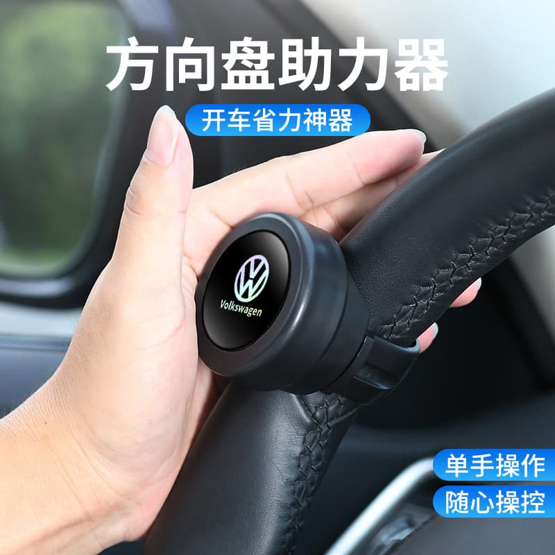 Car Steering Wheel Power Ball with Bearing, Truck Handle Steering Wheel Assist Device, Effort-Saving Knob