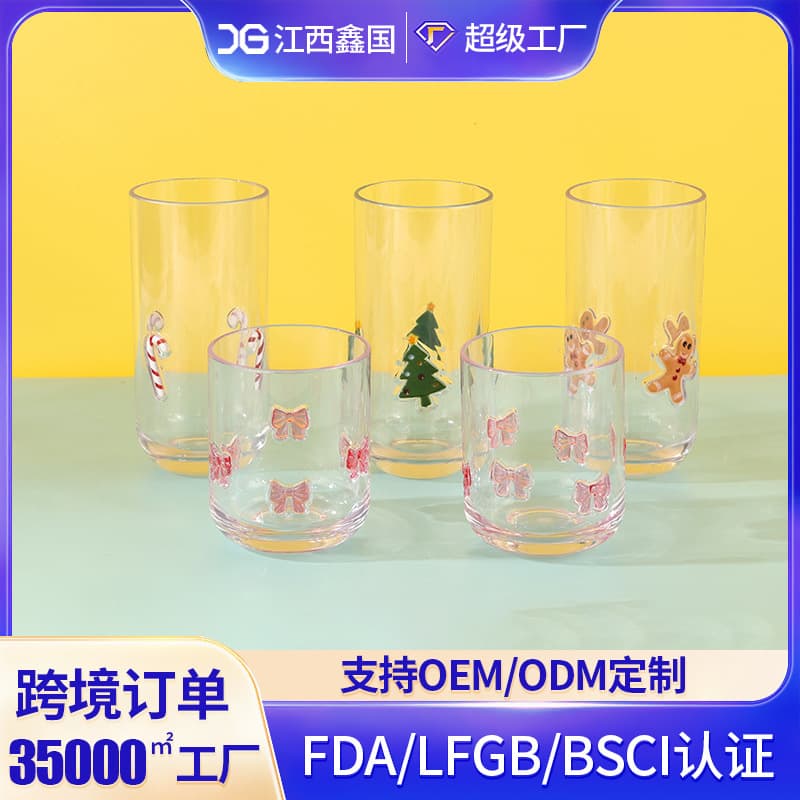 Factory Wholesale Acrylic Plastic Cup Durable Thickened Creative Christmas Tree Bow Heart Embossed Water Cup
