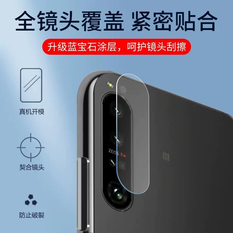 Compatible with Sony Xperia 10V Lens Film Sony 1 5th Gen Rear Camera Protection Film Tempered Glass Camera Film